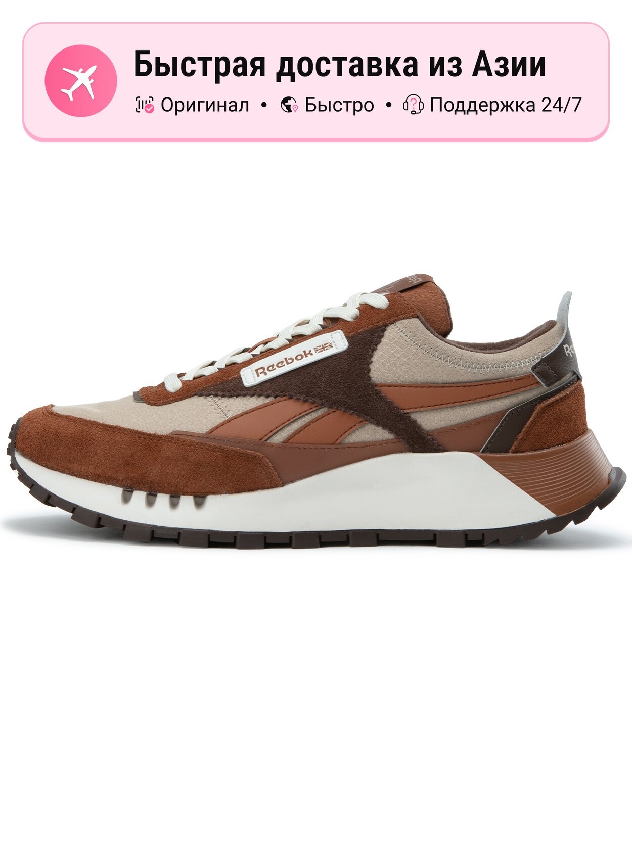 Кроссовки Reebok 1 Low