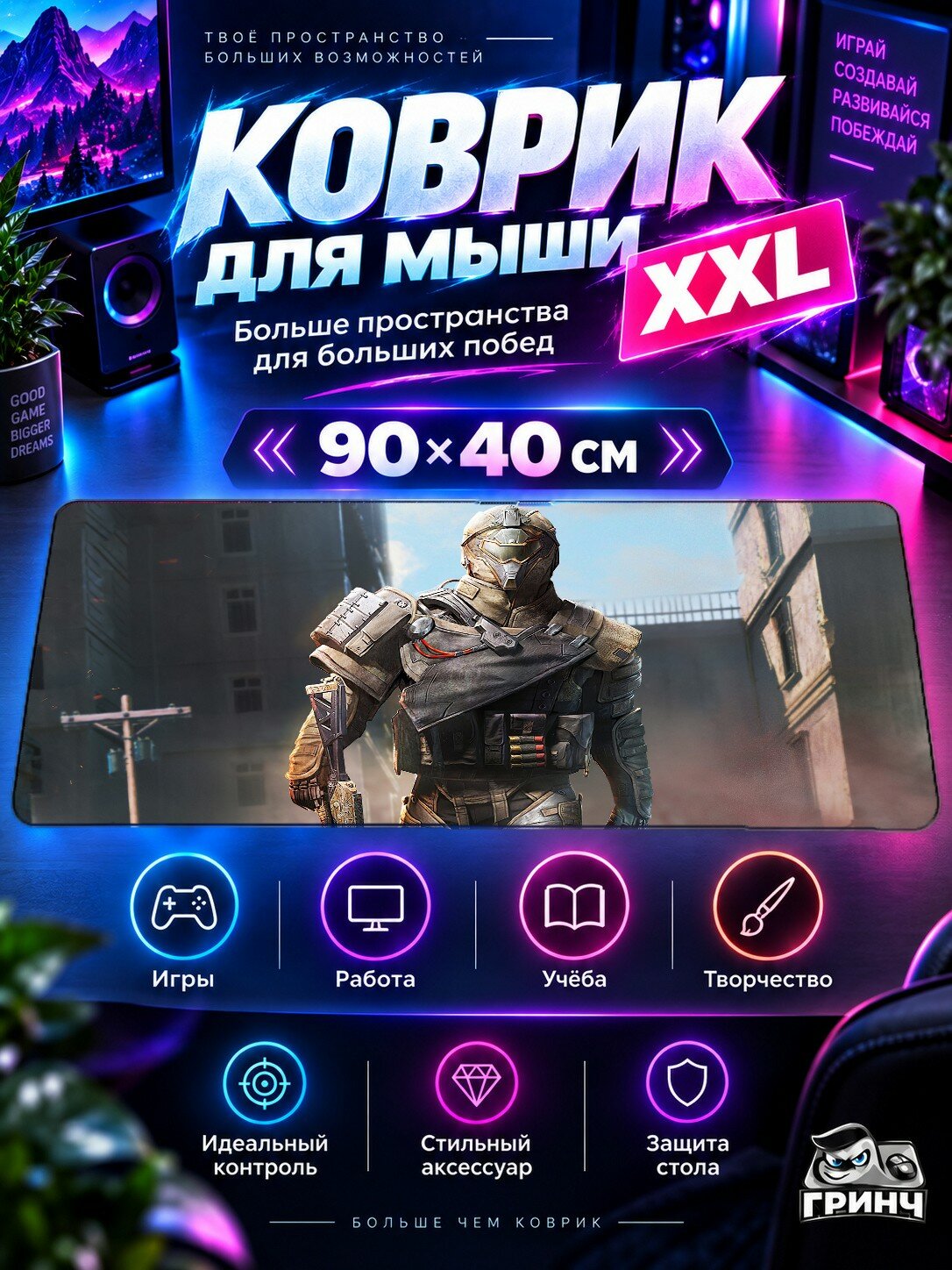 Большой игровой коврик для мыши и клавиатуры PUBG / пабг — Pubg Commander 90х40 см XXL