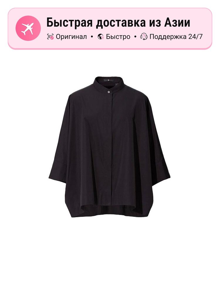 Рубашка Uniqlo UNIQLO X JIL SANDER