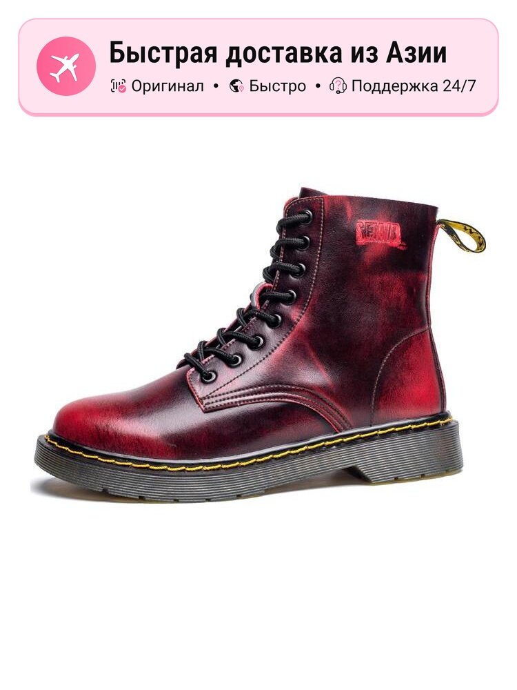 Ботинки берцы SEMIR 802417542