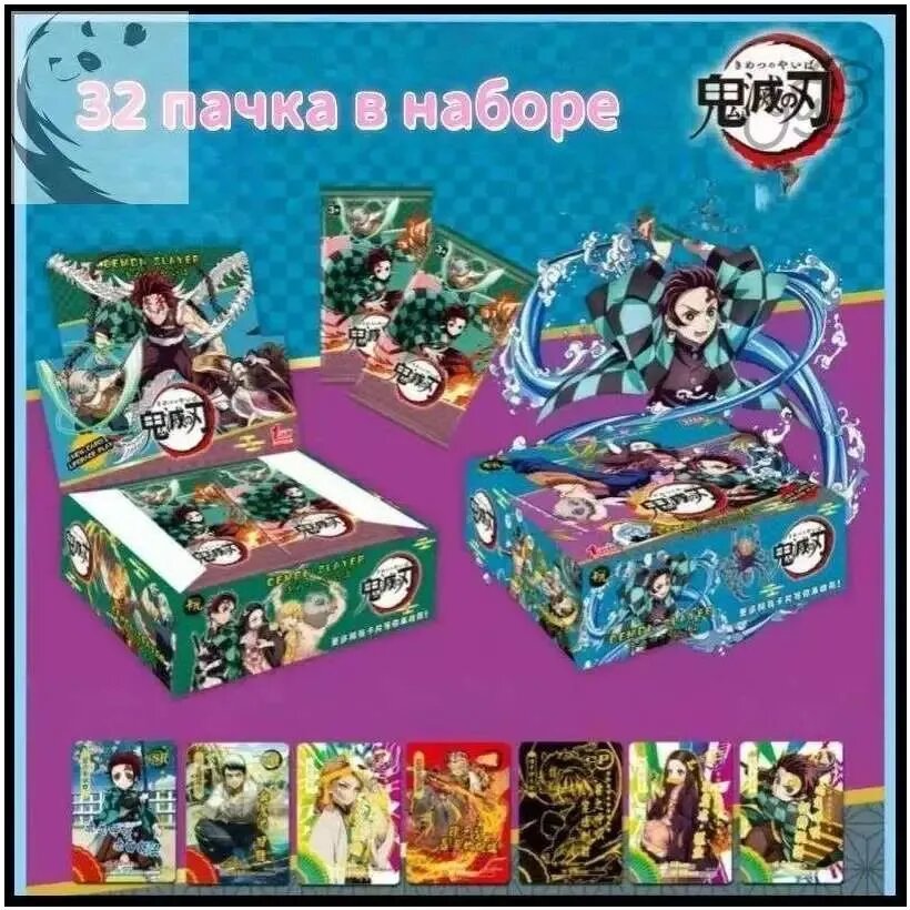 Аниме коллекционные карточки аниме Клинок рассекающий демонов/ Demon Slayer 32 пачки