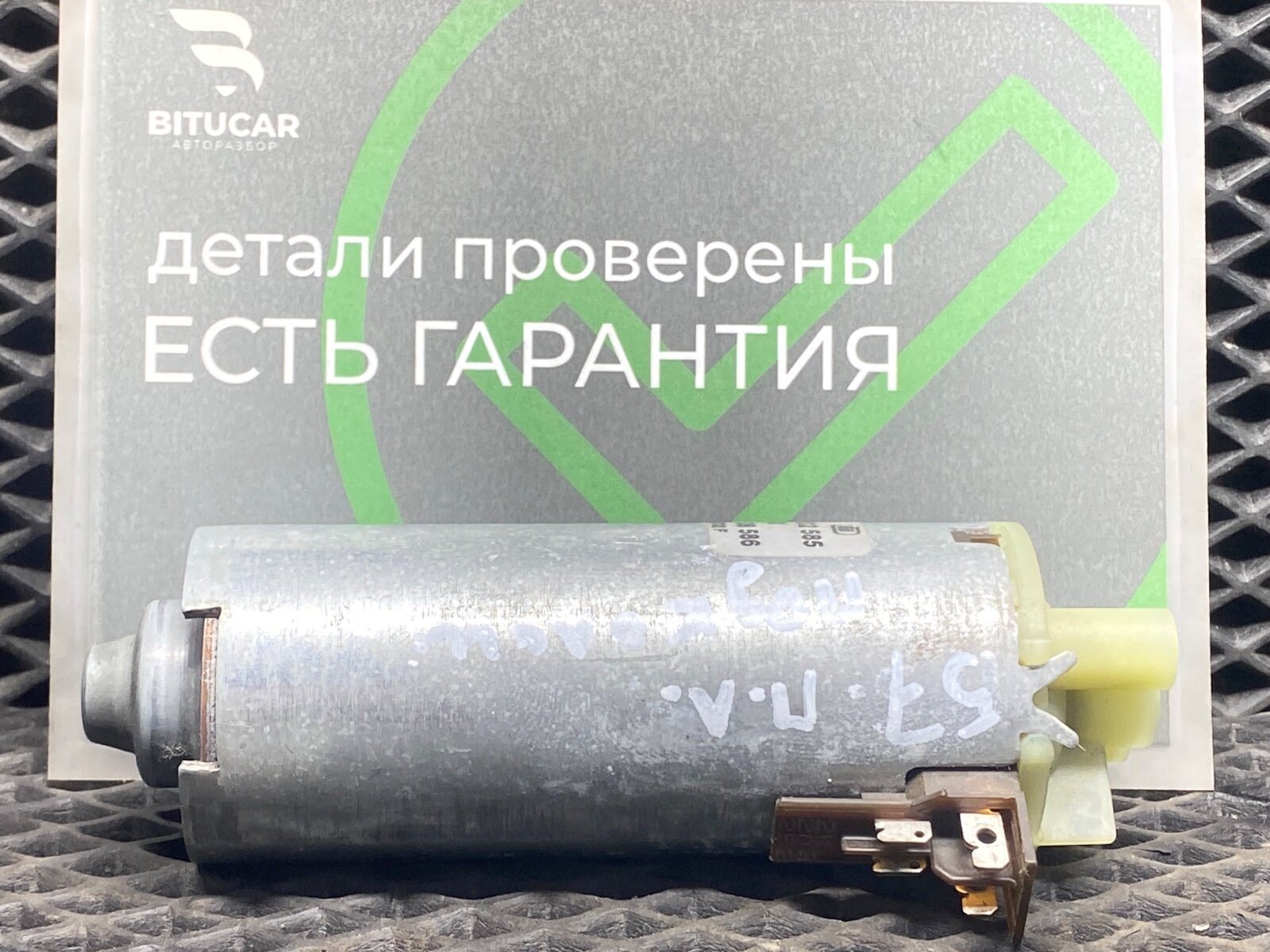 Привод регулировки наклона подушки сидения передние левое BMW 7 серия, E65/E66 Поколение 4 пок. 2001 — 2008 (BMW 7-Series), дорест. 2001 — 2005 (BMW 7-Series) Седан Цвет