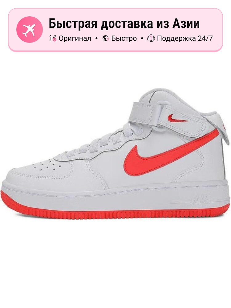 Кроссовки NIKE Air Force 1 Mid