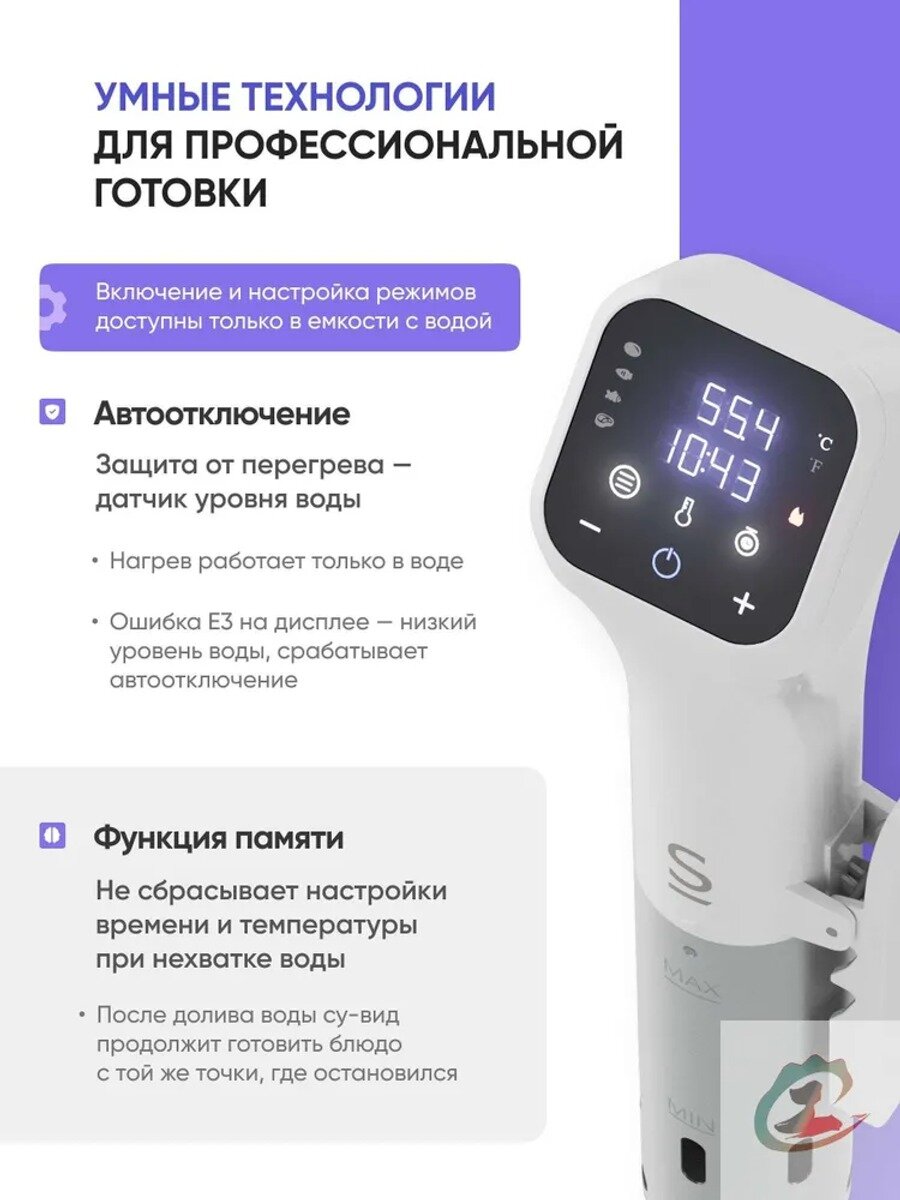 Су-вид mzm-20260624154334180, Объем чаши, л 32, Функционал Медленноварка