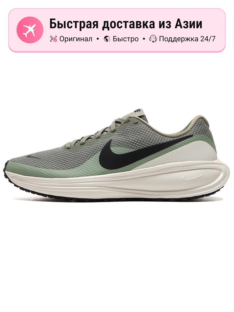 Кроссовки NIKE 1906R