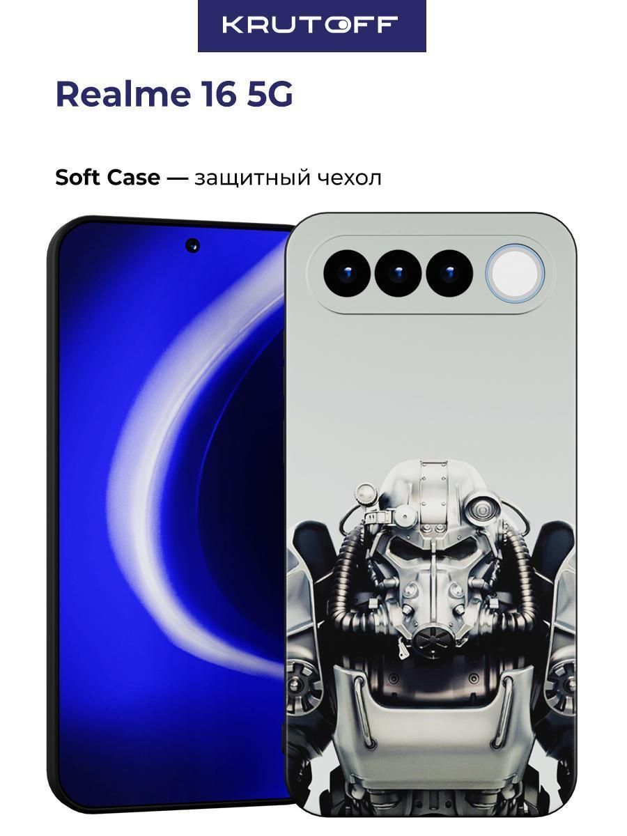 Чехол-накладка Krutoff Soft Case Фоллаут (Fallout) - Братство стали для Realme 16 5G черный