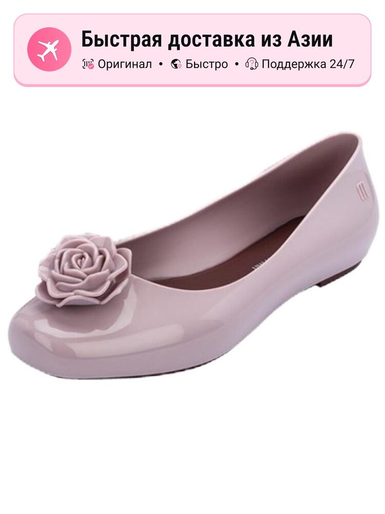 Балетки melissa 389135737