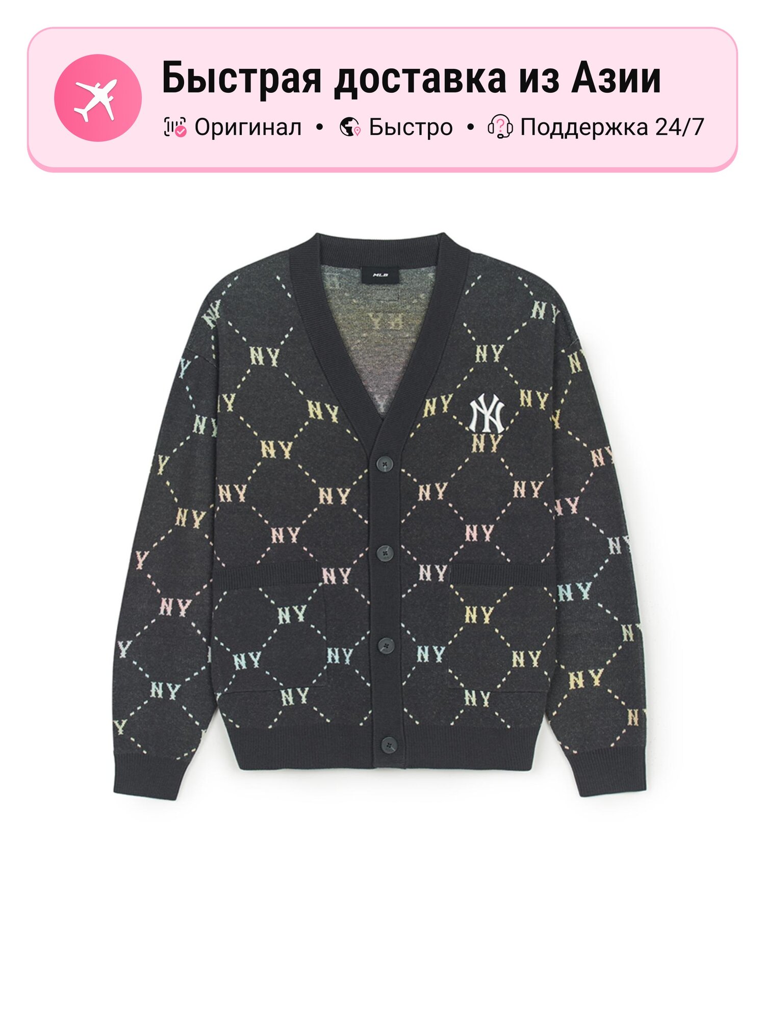 Свитер MLB Monogram Knitwear, 1 шт.