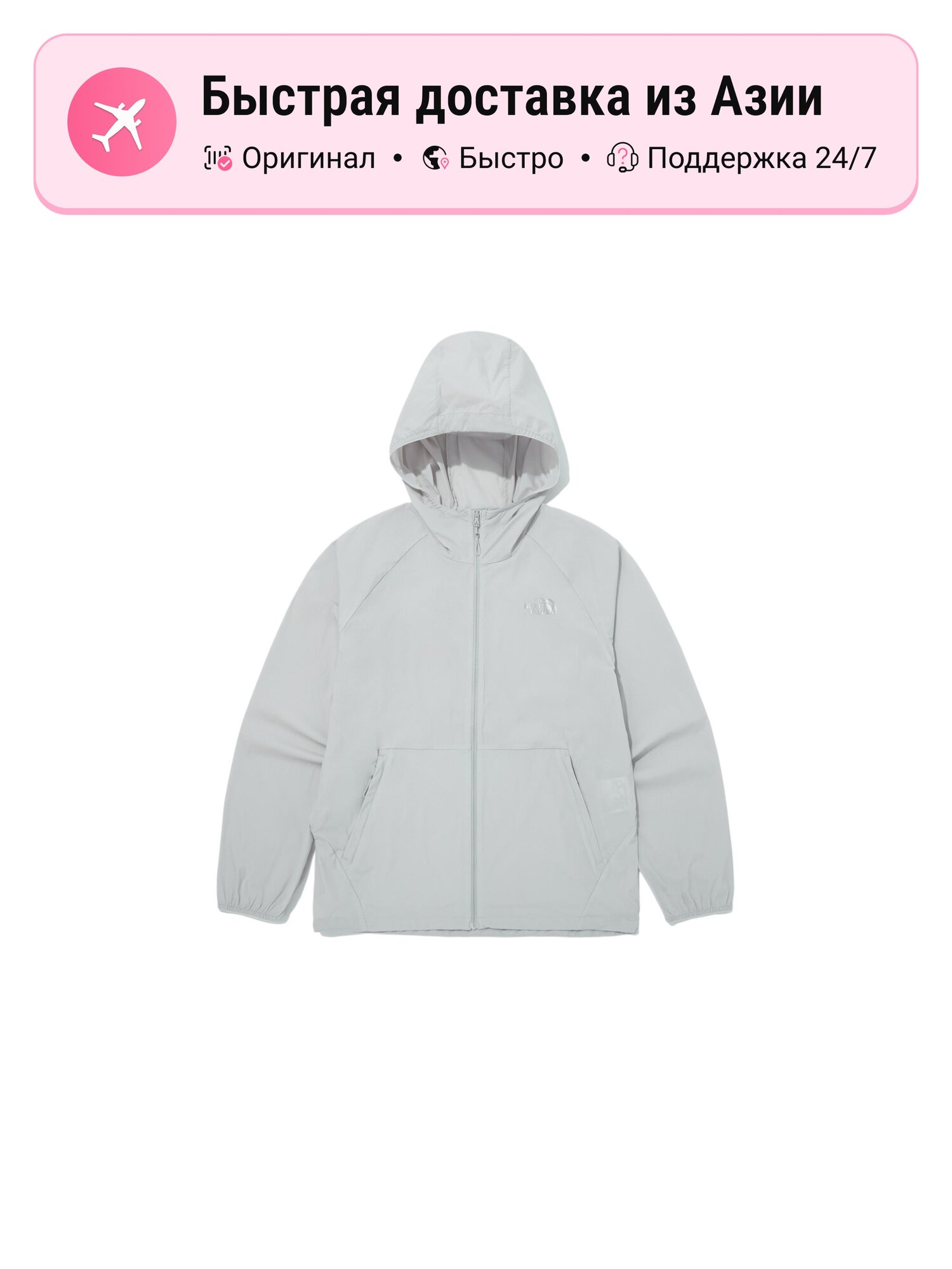 Куртка The North Face THE NORTH FACE 8926957