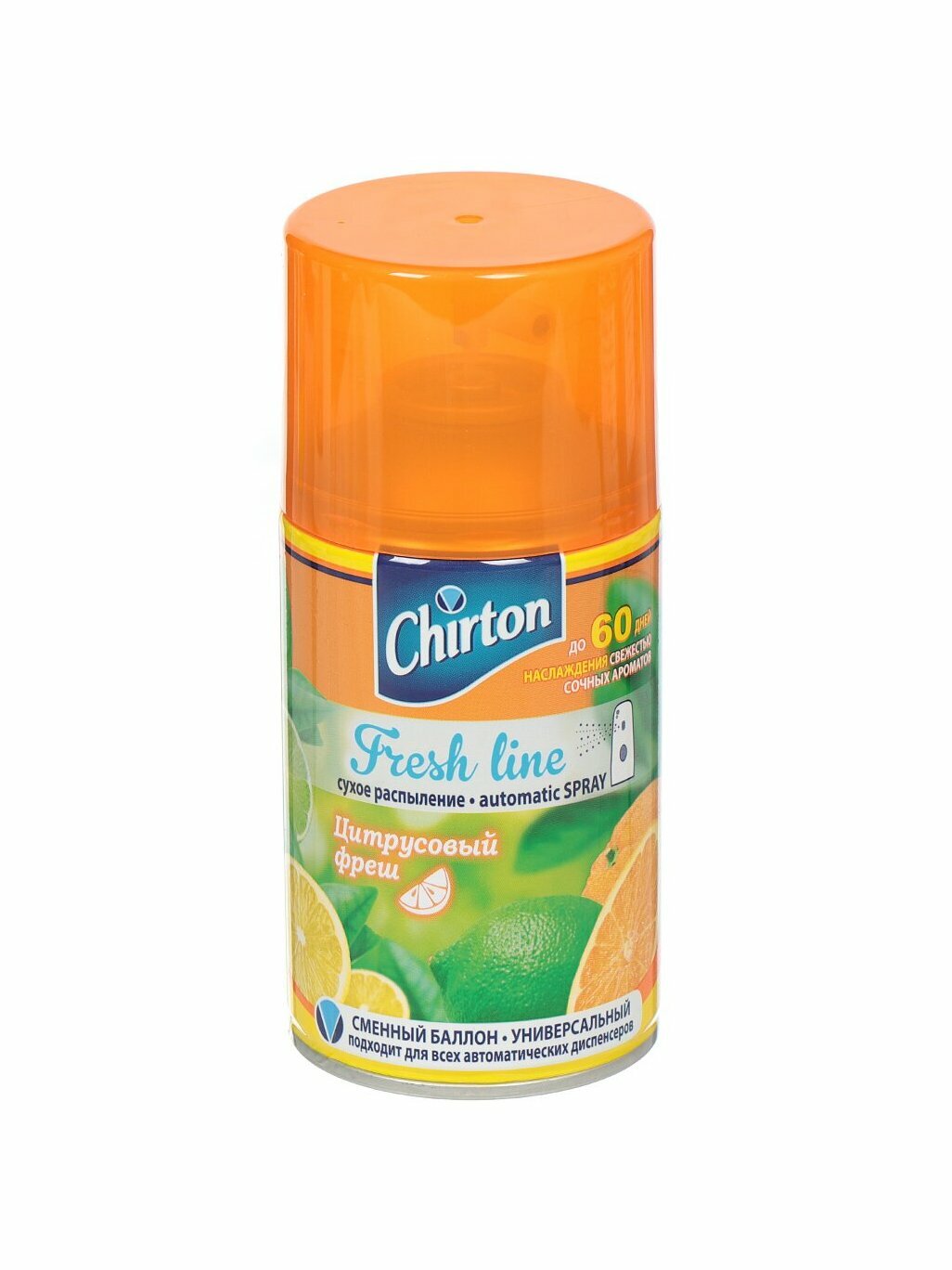 Chirton Fresh Line Цитрусовый фреш, освежитель воздуха, сменный баллон 250 мл, сухое распыление