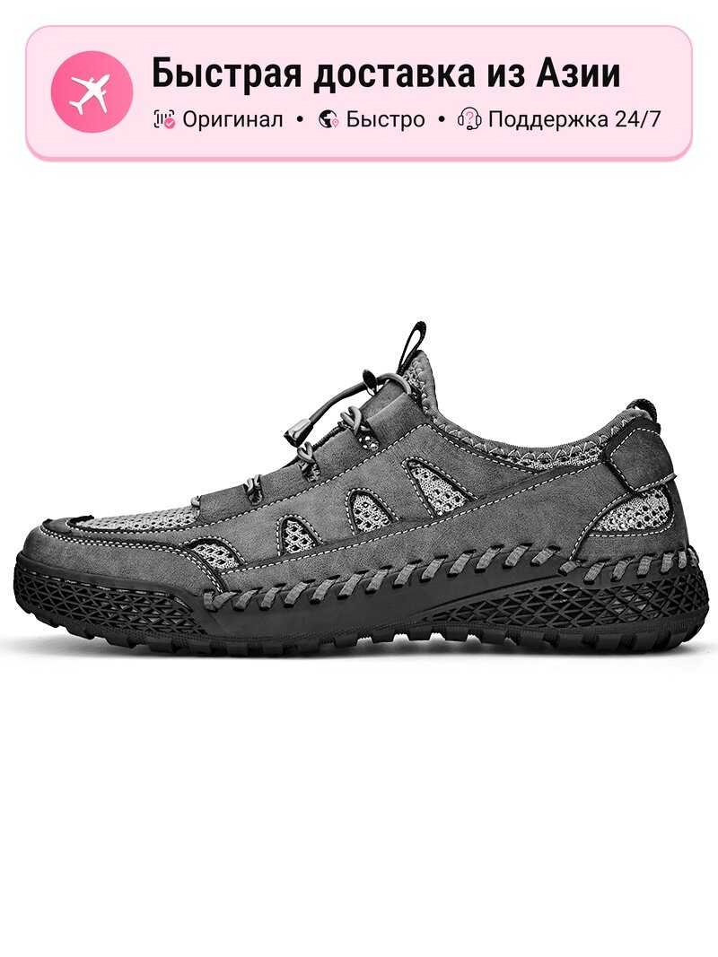 Кроссовки Advantage Shoes