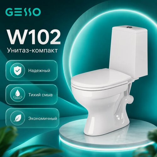 Изображение товара Унитаз-компакт напольный Gesso W102 Home De Luxe 9012357 антивсплеск, фарфоровый, белый, глянцевый, овальный, с нижним подводом, сиденье для унитаза в комплекте