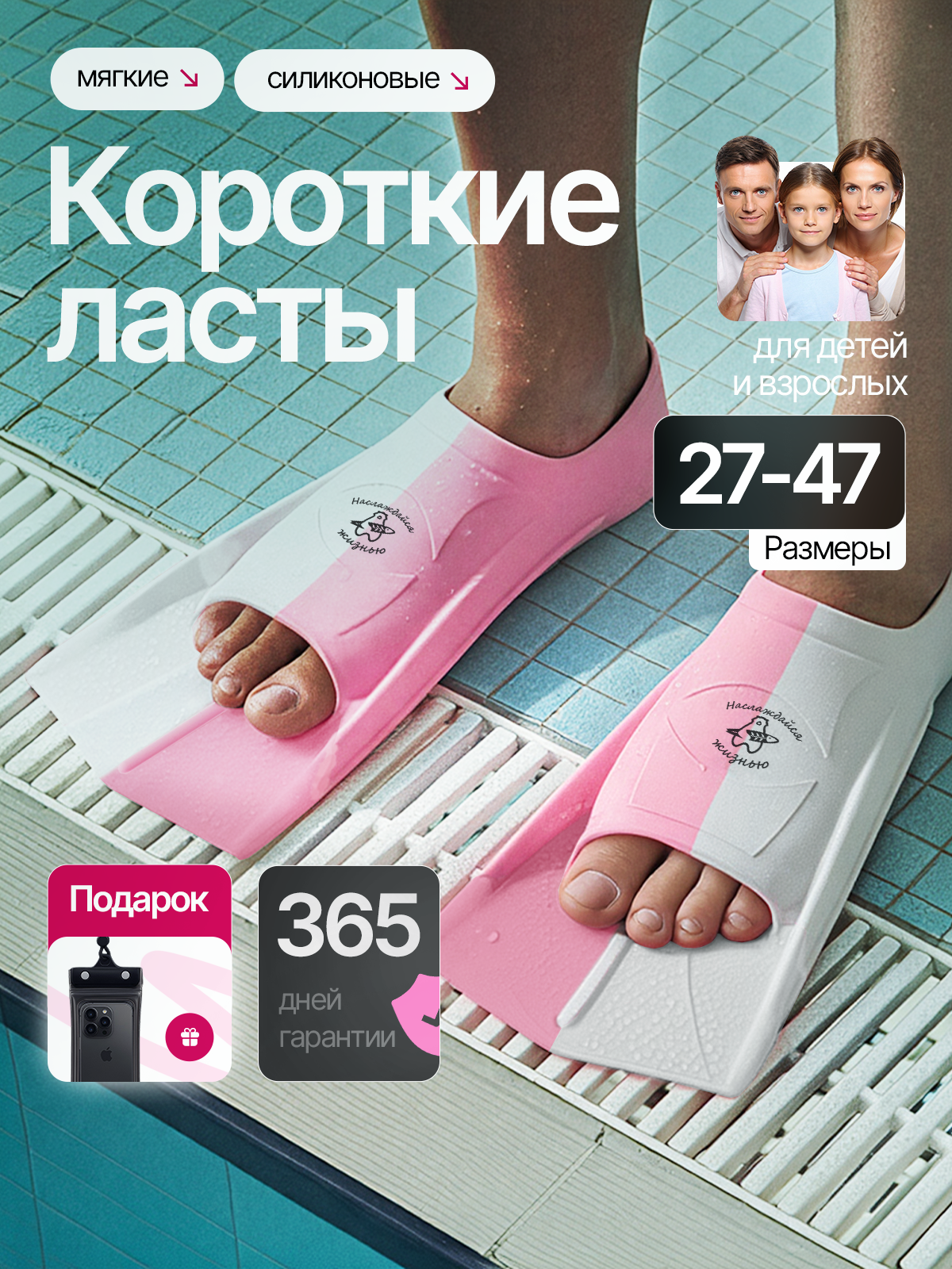 Ласты для бассейна Fin Wave XXS, детские, для детей и взрослых, силикон, мягкие, короткие