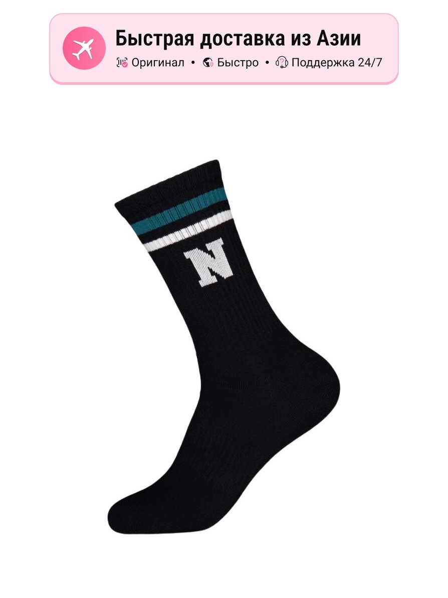 Носки спортивные New Balance Crew Socks