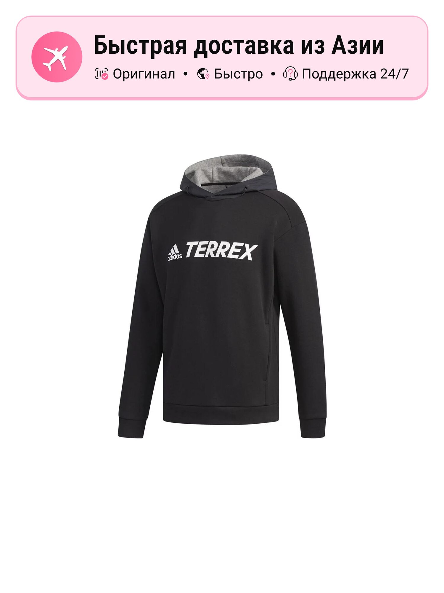 Толстовка adidas Adidas Terrex, 1 шт.