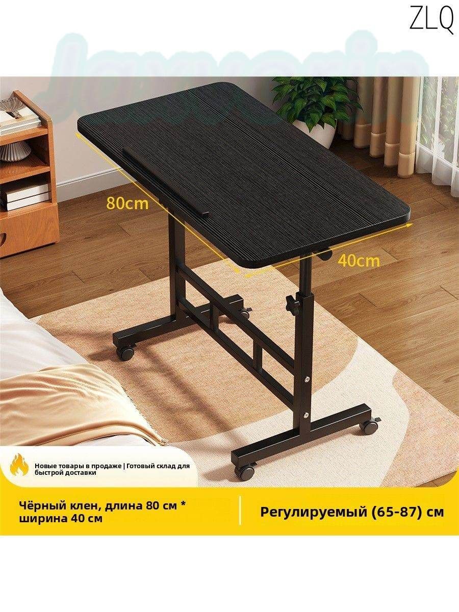 Стол-книжка Раскладной, 80х40х75 см
