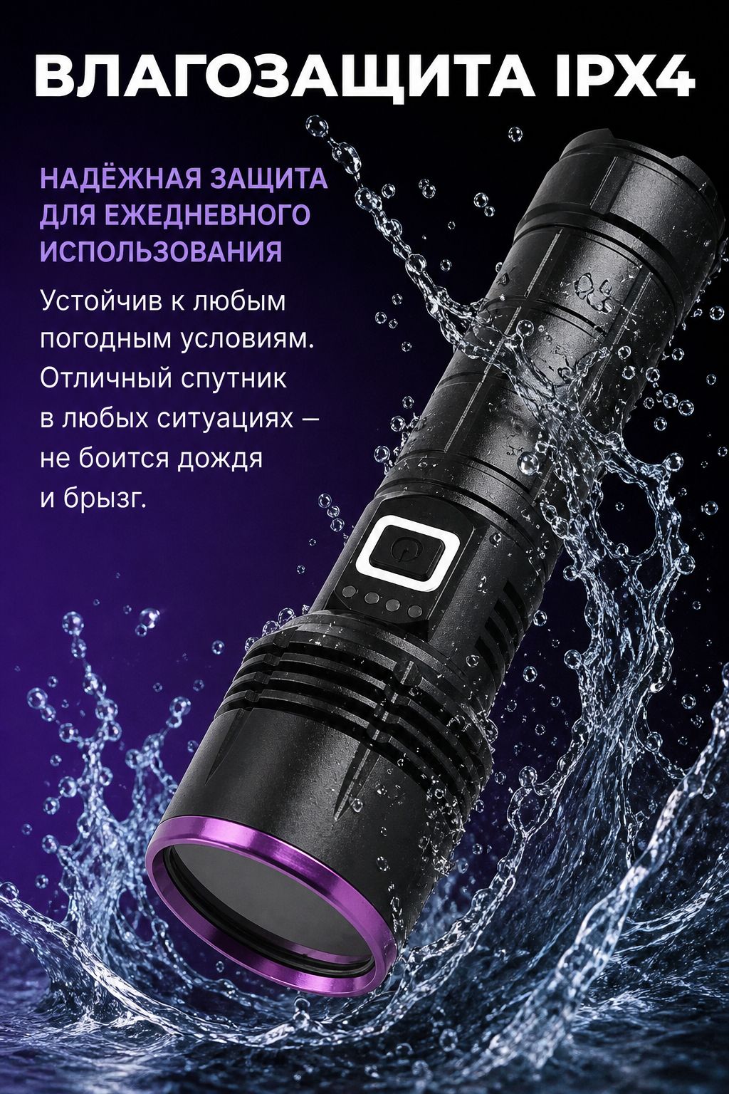 Фонарь ручной — фото 1