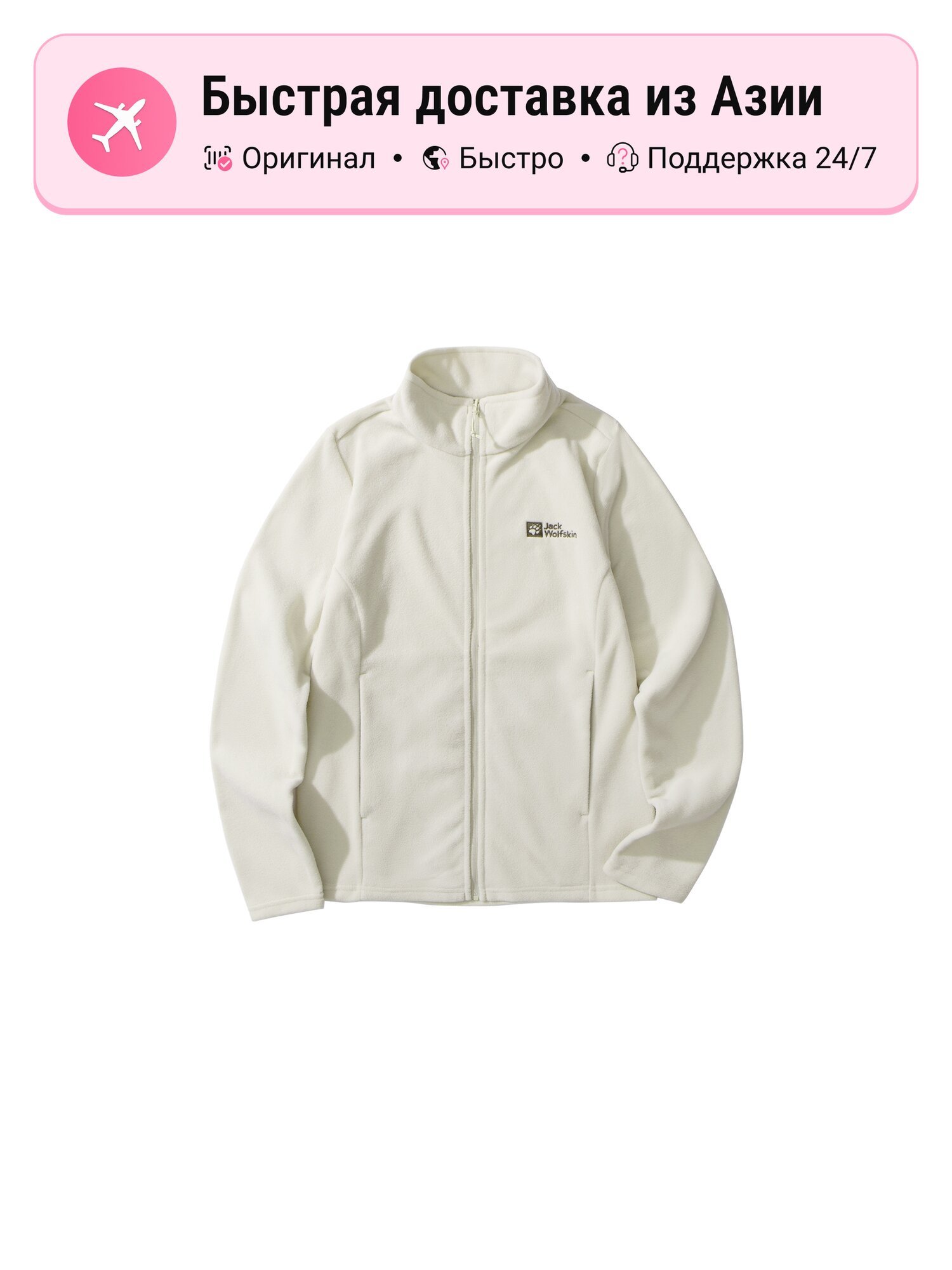 Куртка Jack Wolfskin City Outdoor