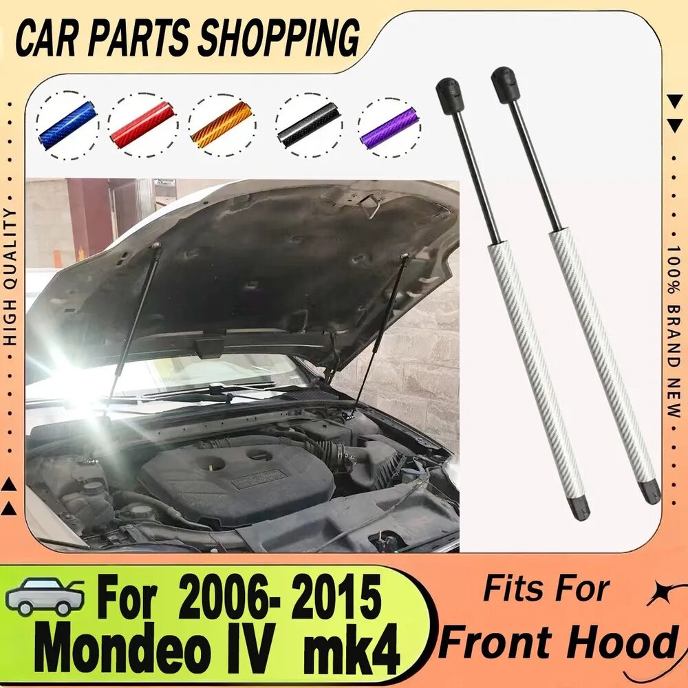 Газовые упоры капота для Ford Mondeo IV 2006-2015