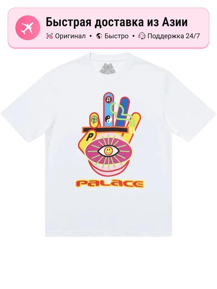 Футболка Palace Skateboards PALACE Hippy Cig