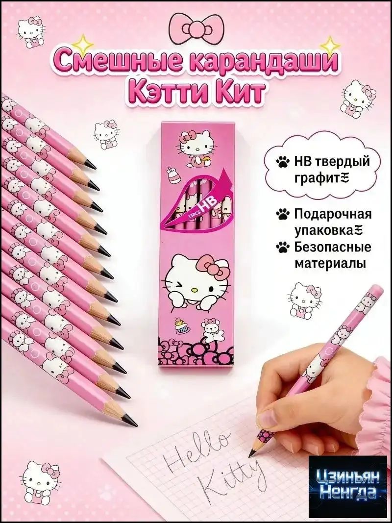 Карандаш, твердость: HB (Твердо-мягкий), толщина: 0.5 мм
