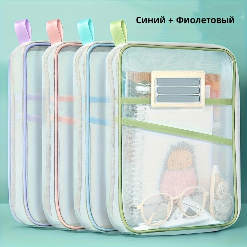 Файлы на молнии двухслойные нейлоновые с широким открытием, портативные, с цветным декором, для школы и офиса, цвета фиолетовый + синий