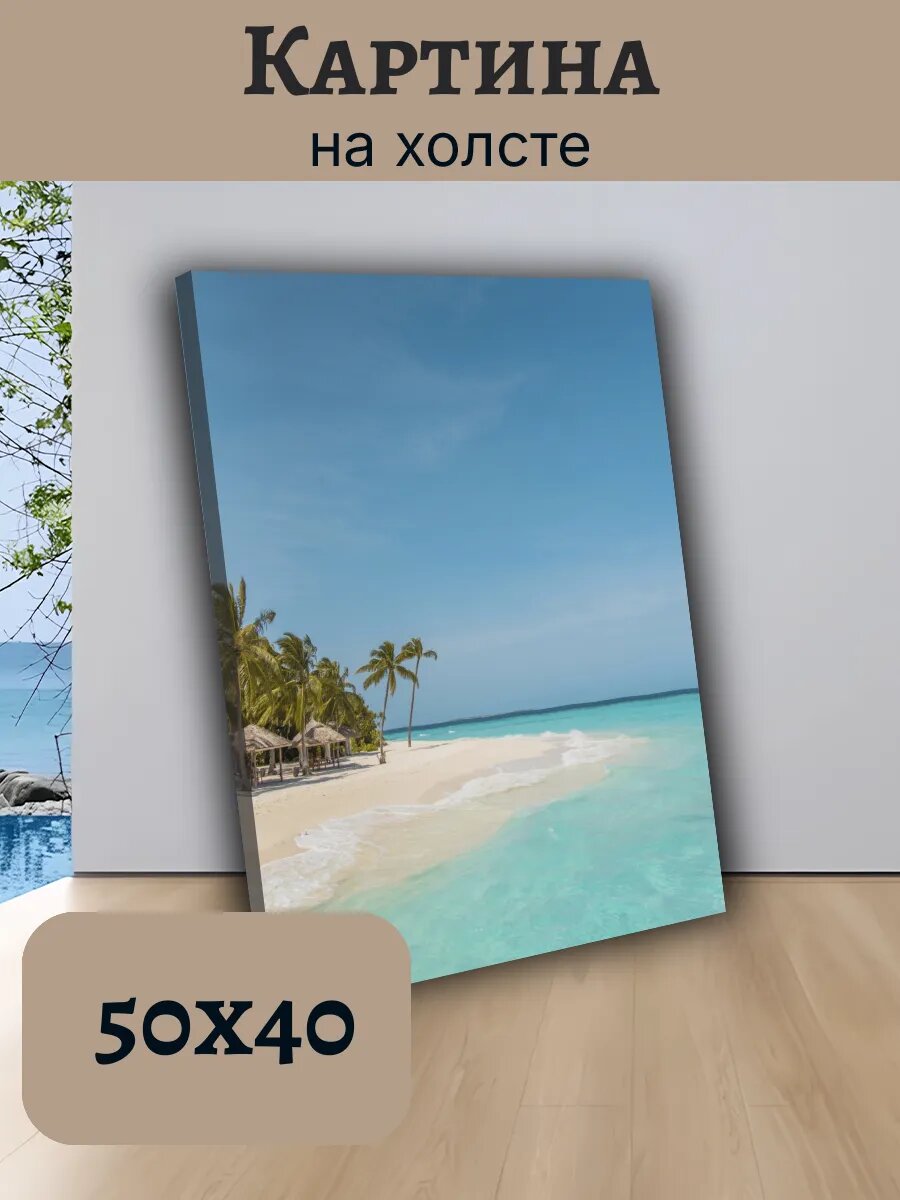 Картина Постер Мальдивы Maldives 40x50 тропический пляж