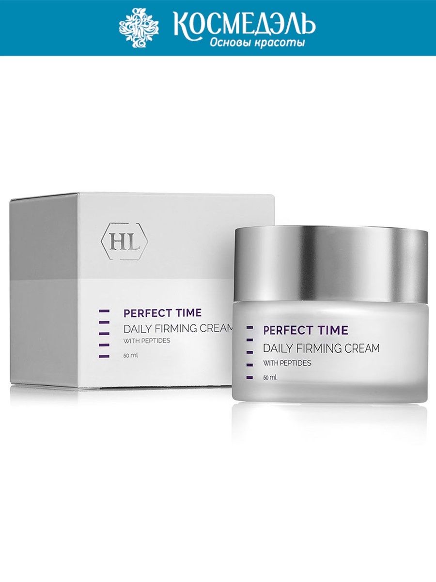 Holy Land Дневной крем Daily Firming Cream, 50 мл