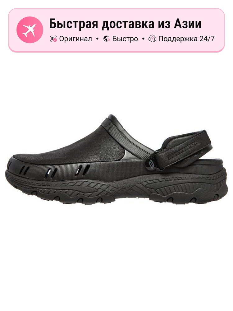 Биркенштоки SKECHERS Foamies