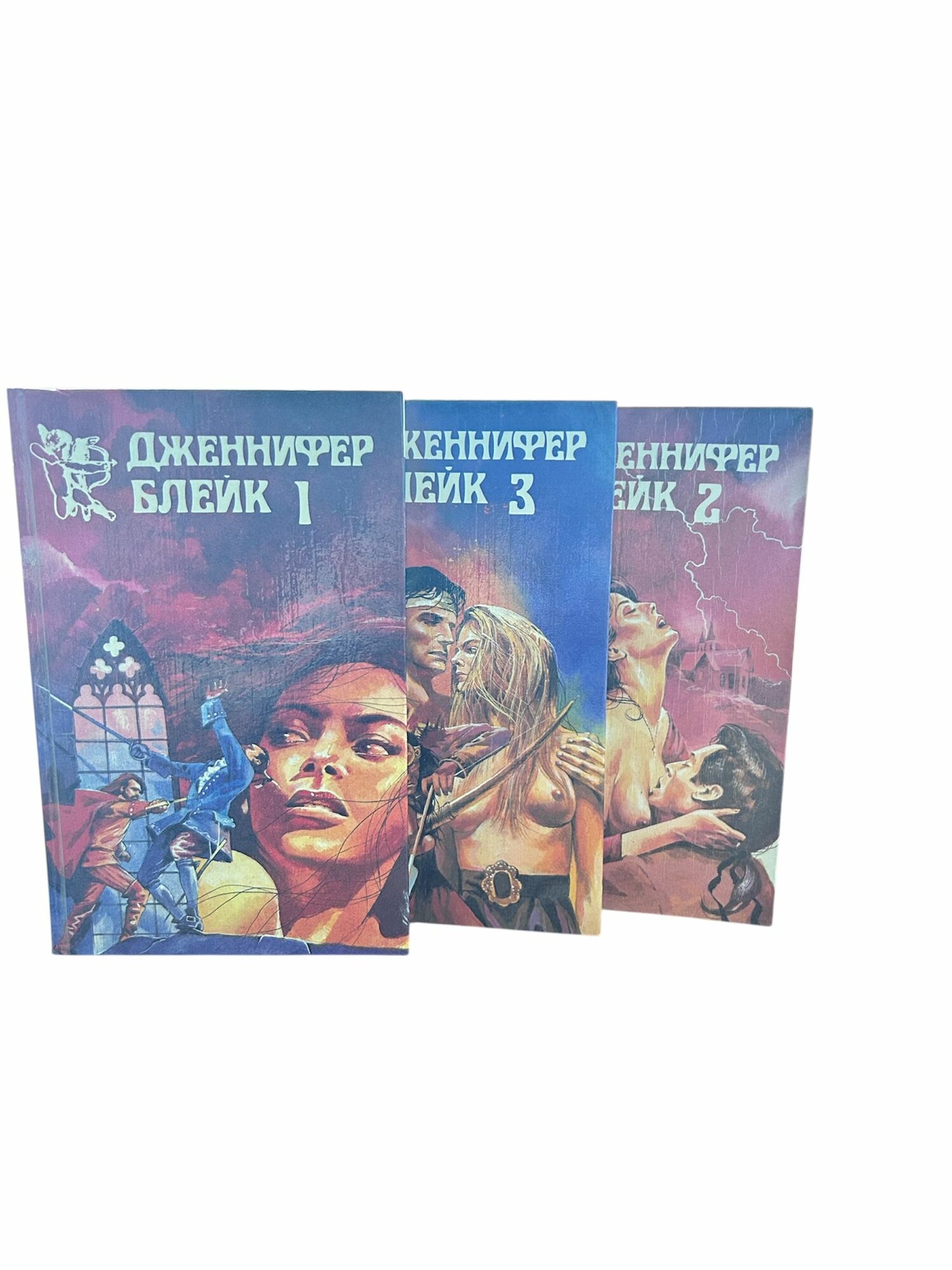Дженнифер Блейк (комплект из 3 книг)