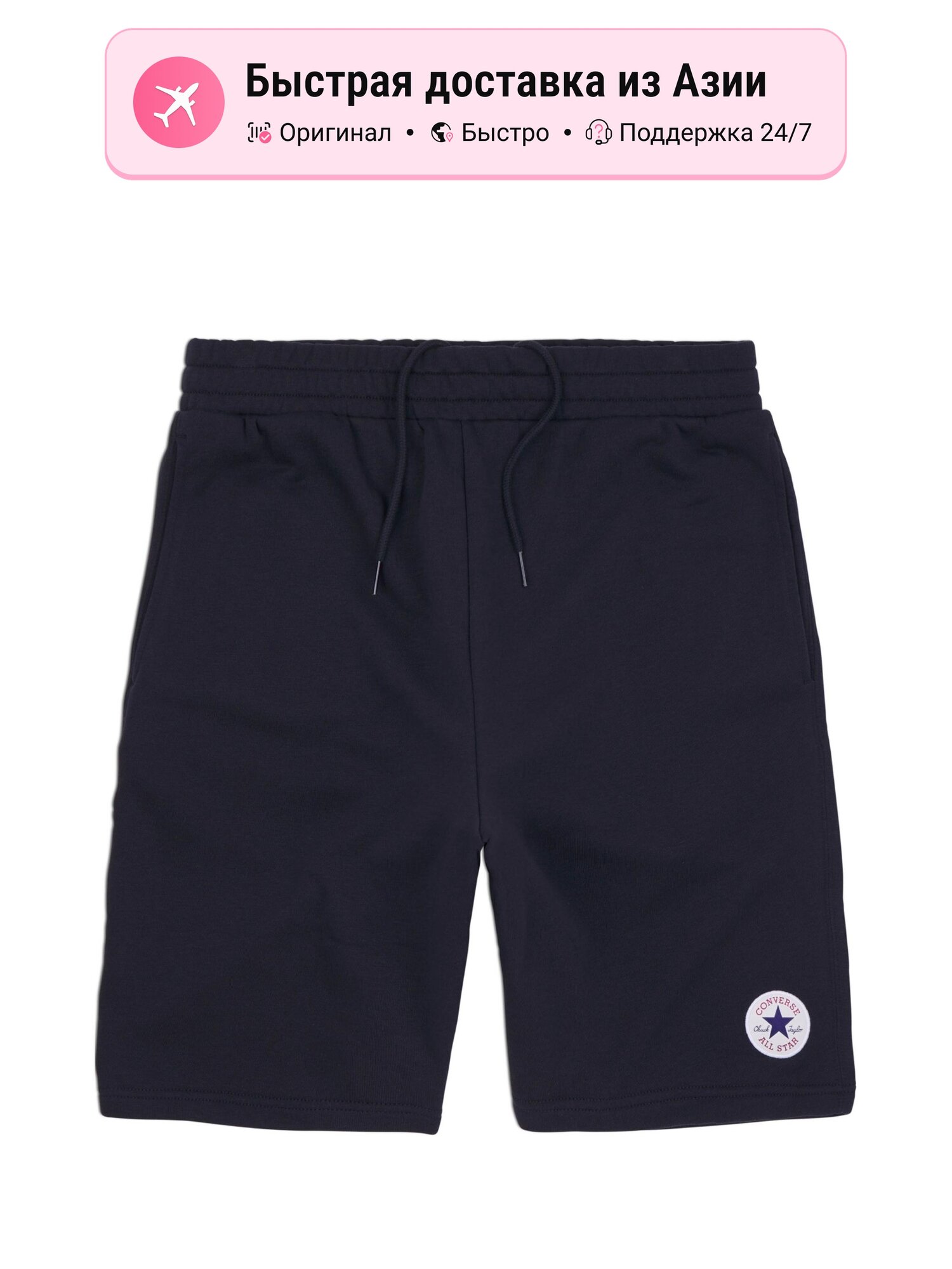 Шорты Converse Go to Chuck Taylor Patch Casual