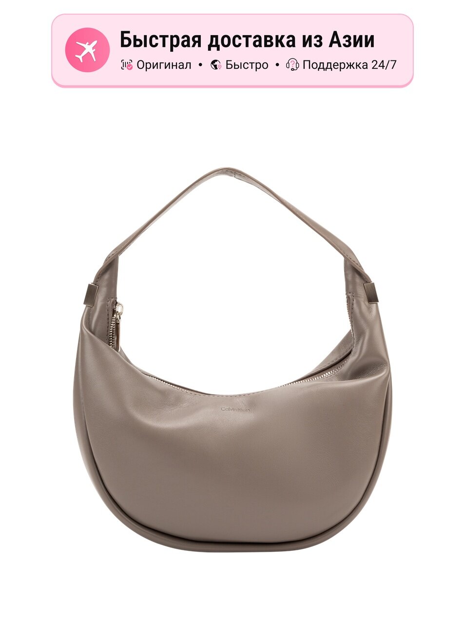 Сумка хобо CALVIN KLEIN CALVIN KLEIN 1137858801, 8 шт.