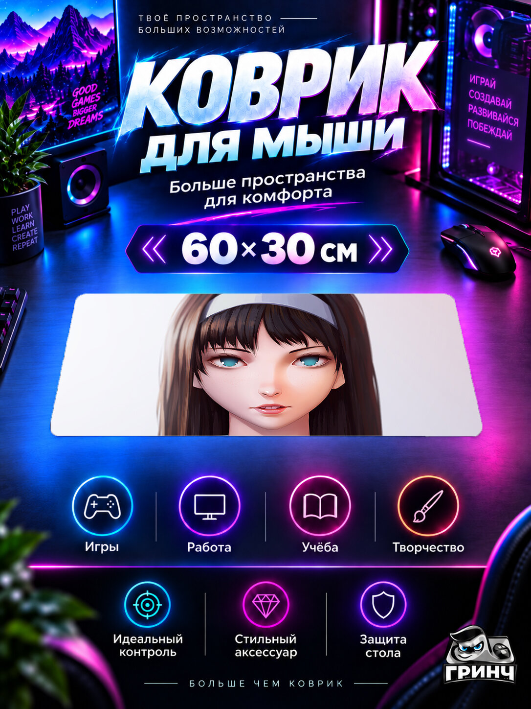 Игровой коврик для мыши 60×30 см — Original Anime / Оригинальный аниме-арт — Anime Girl Aqua Eyes