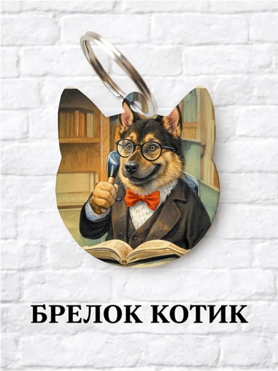 Брелок ZHENYA CLOUD