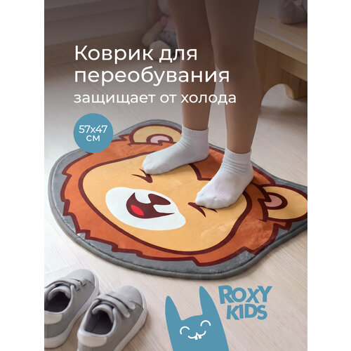 ROXY-KIDS Коврик прикроватный, для переобувания в детский сад, LION 57x47 см