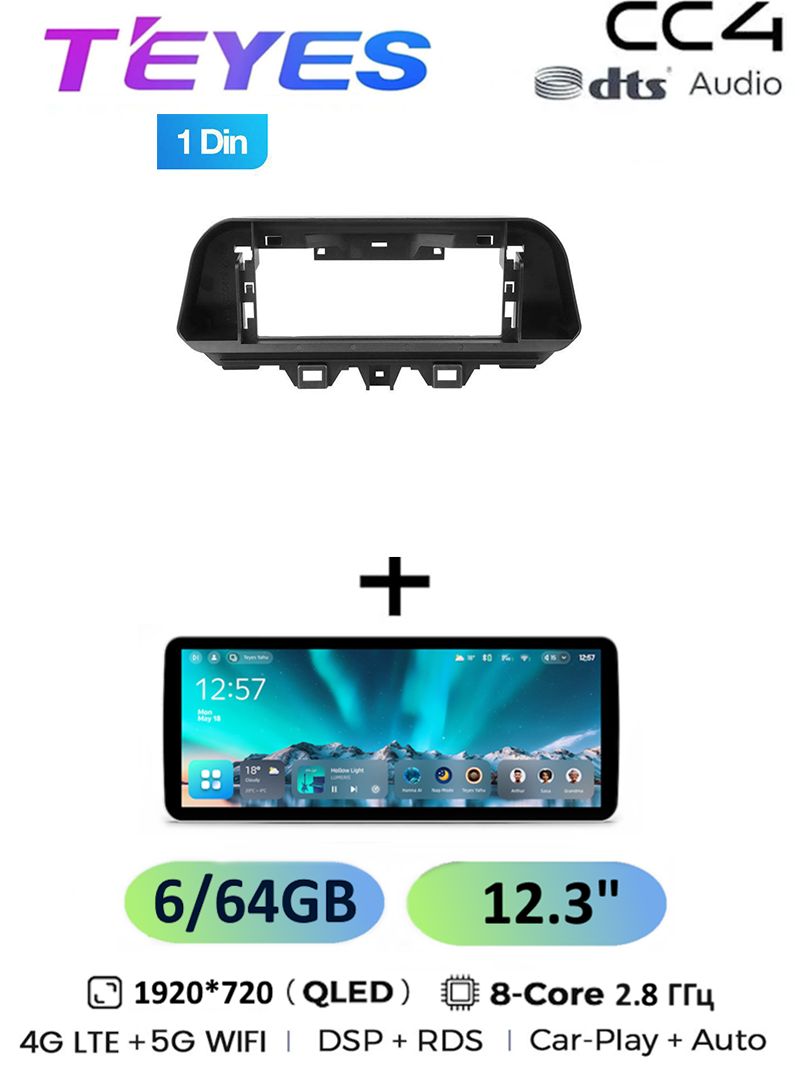 Магнитола Teyes CC4 6/64 Gb 12.3" Hyundai Tucson 3 2018 - 2021 8-ми ядерный процессор, QLED экран, 4G, Wi-Fi