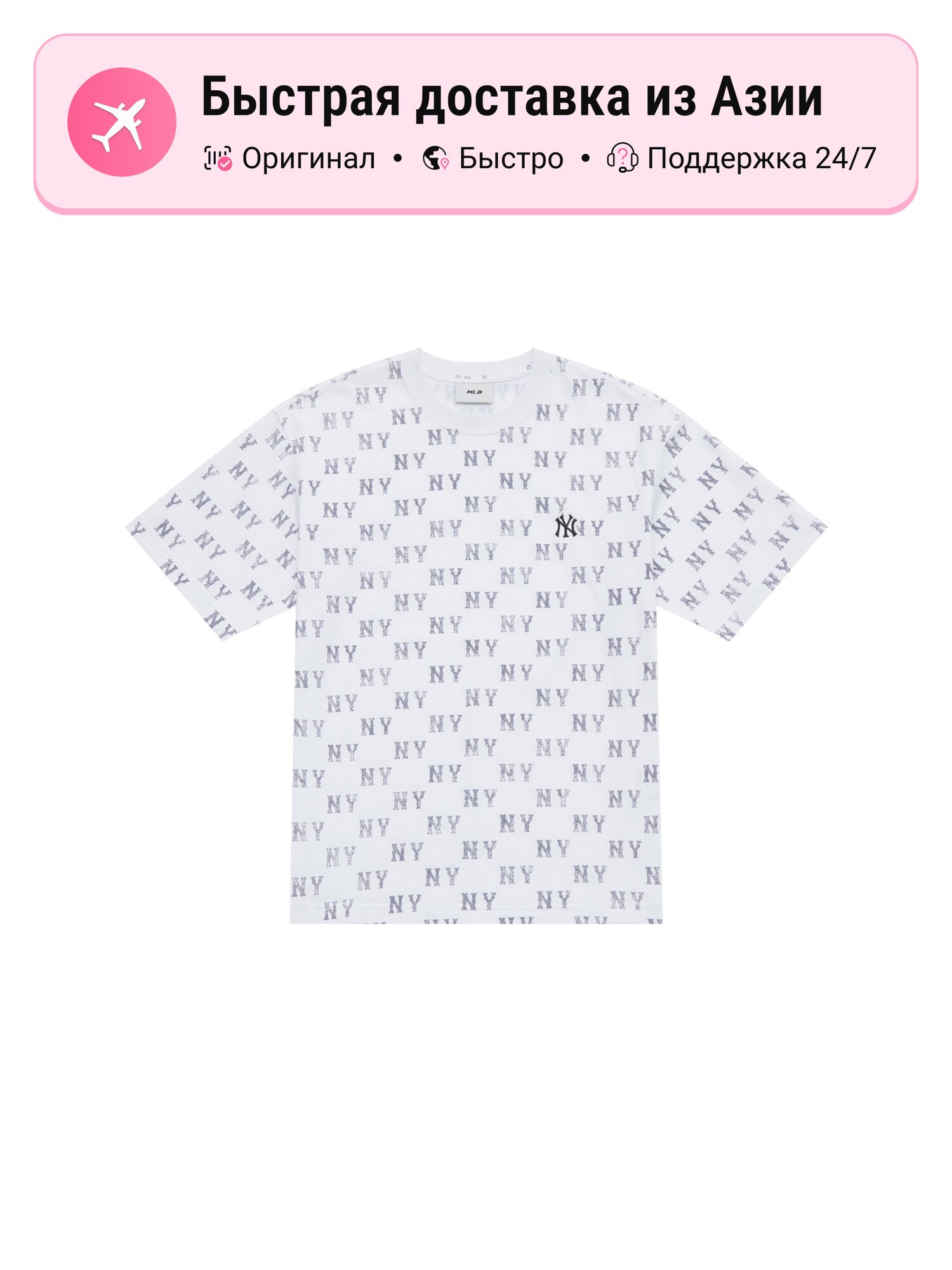 Футболка MLB MONOGRAM SS25