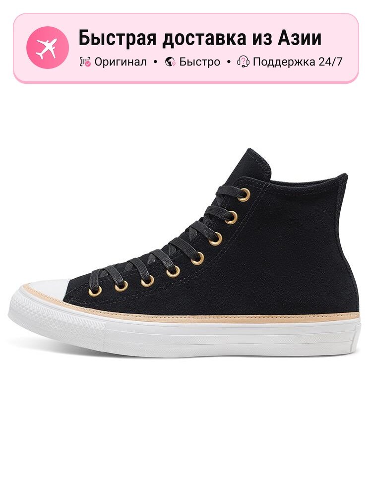 Кроссовки Converse Chuck Taylor All Star High