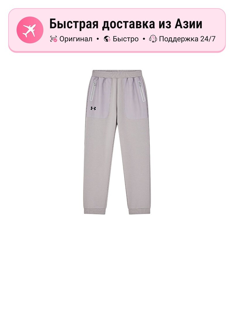Брюки спортивные Active