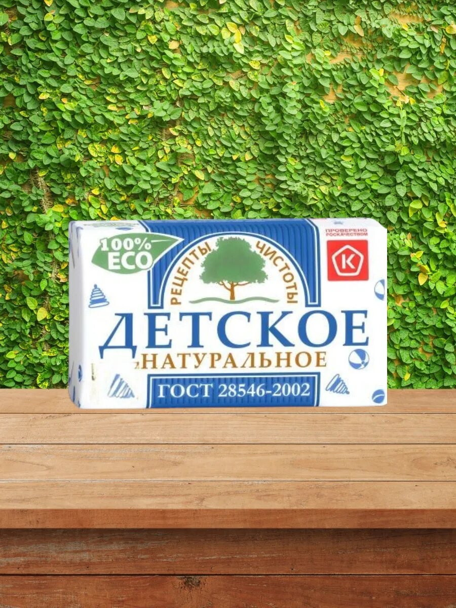 Мыло детское 200г