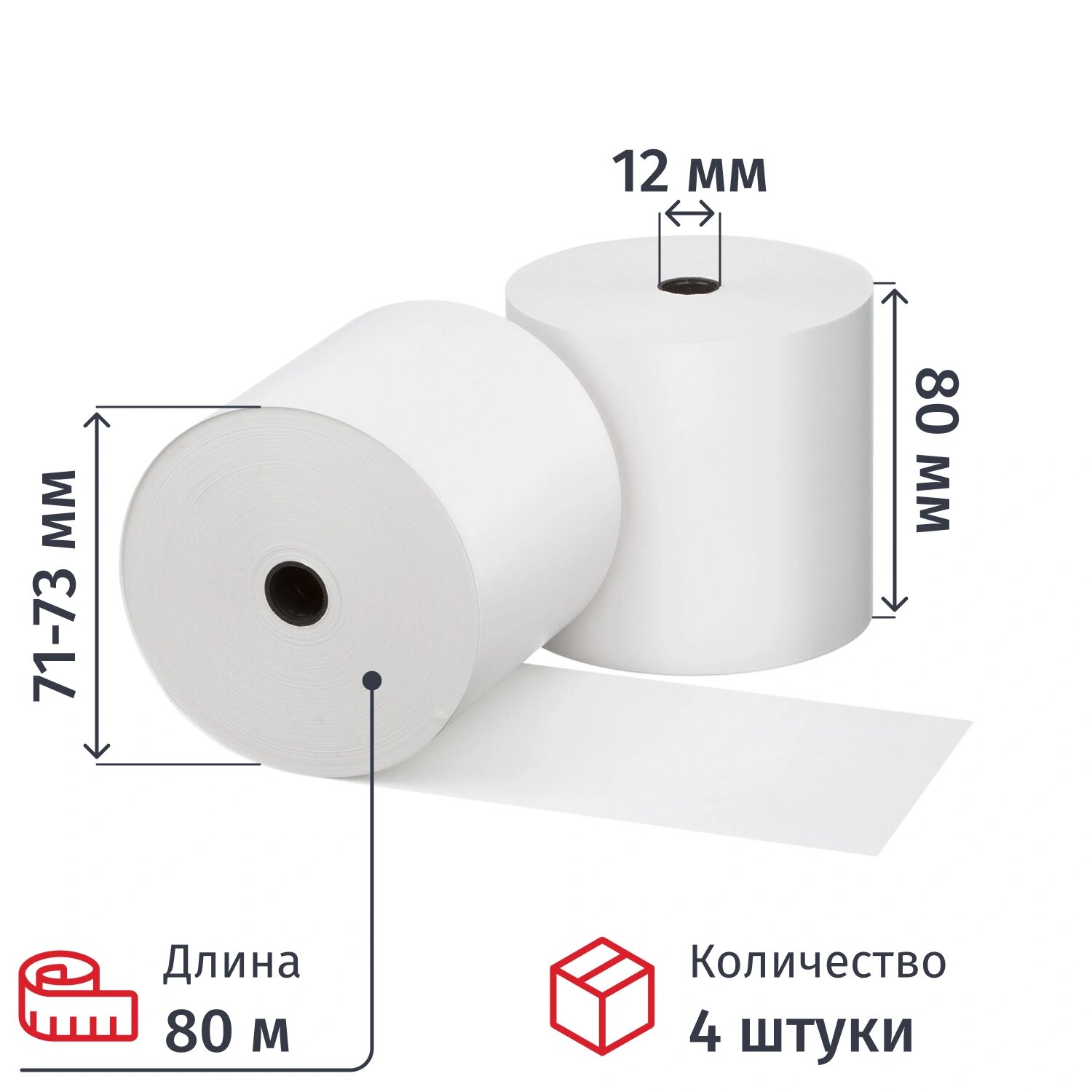 Комус Чековая лента из термобумаги ProMega / Комус 80 мм намотка 80 м диаметр 73 мм втулка 12 мм (4 штуки в упаковке, 73499)