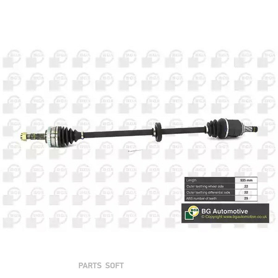 Полуось Opel / Vauxhall Astra 1998-2005, Corsa 2009-2011, Meriva 2006-2010 от официального дистрибьютора, BGA, артикул DS9500RA