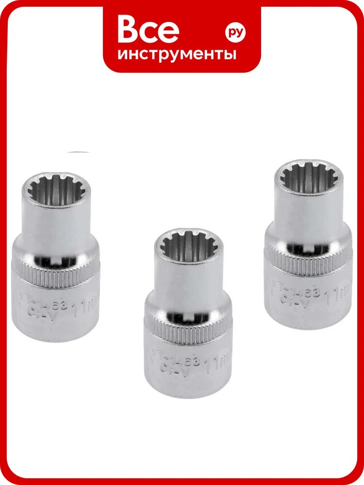 Головка торцевая YATO SPLINE 1/2DR, 11мм, 38мм, 3 штуки YT-1463Y