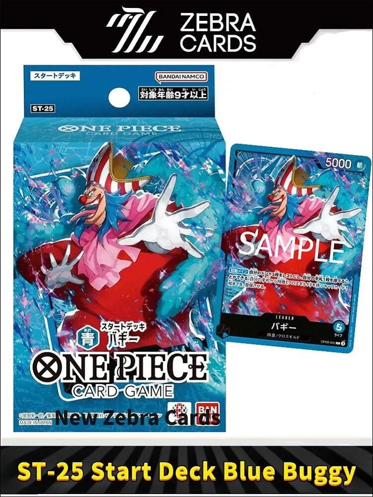 Ван Пис One Piece Card Game ST-25 Start Deck Blue Buggy коллекционные игровые карточки от(Японская версия)