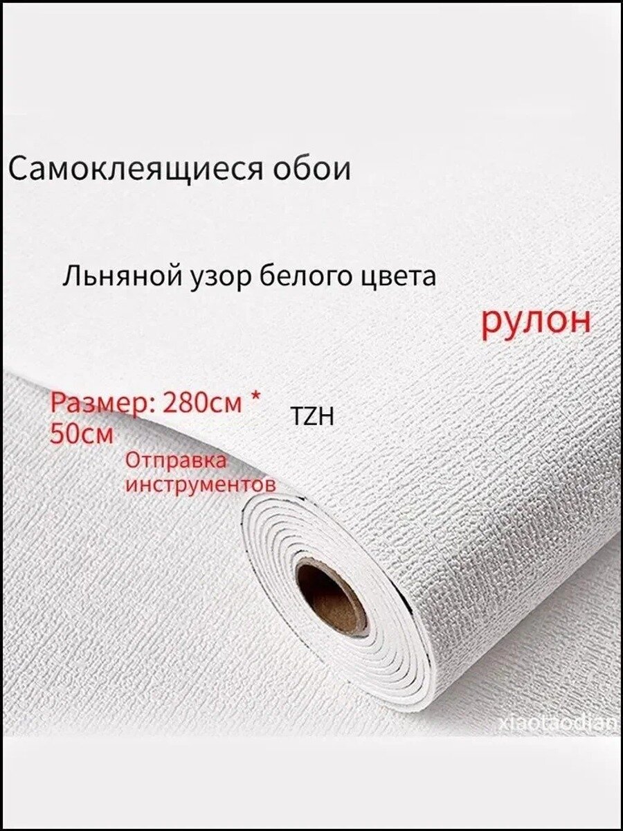Эксклюзивные мягкие ПВХ панели с фольгой 280х50 см для кухни ванной дачи и дома предлагаются в самоклеящемся рулоне