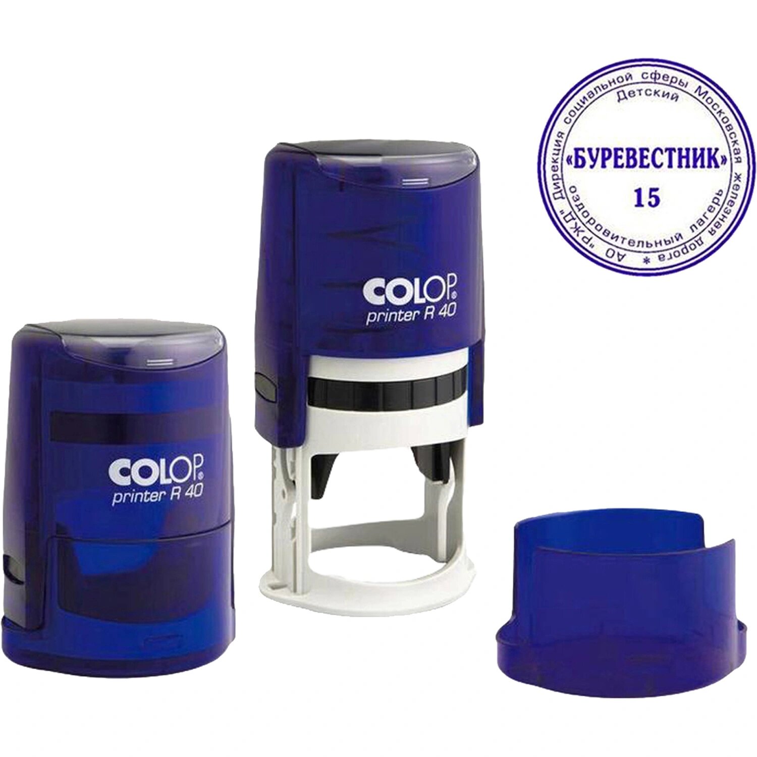 Colop Оснастка для печати круглая Colop Printer R40 40 мм с крышкой цвет прозрачный синий