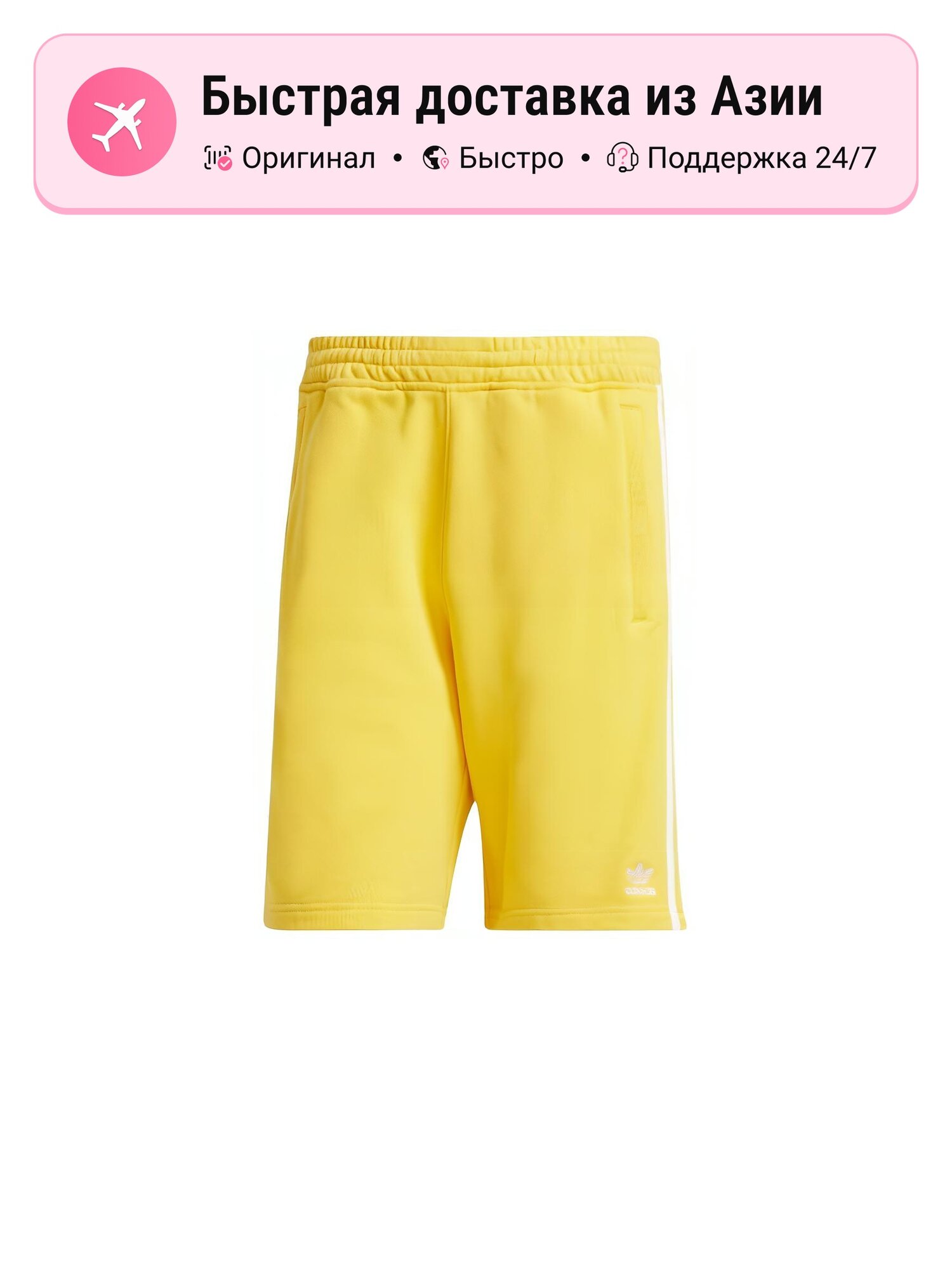 Шорты adidas Originals Adicolor Casual