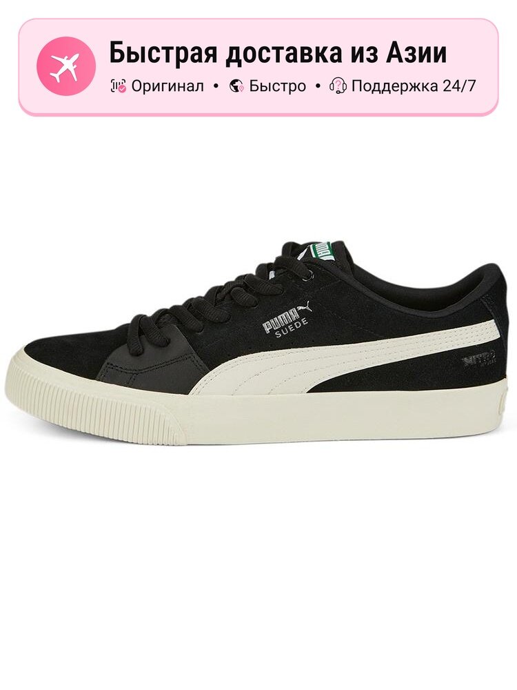Кроссовки PUMA Suede Skate Nitro OG