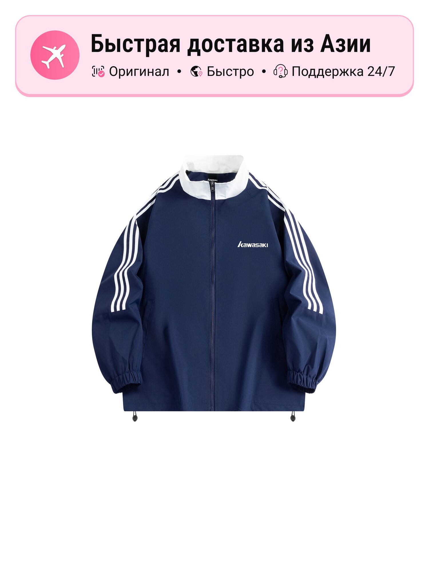 Куртка 1048994222