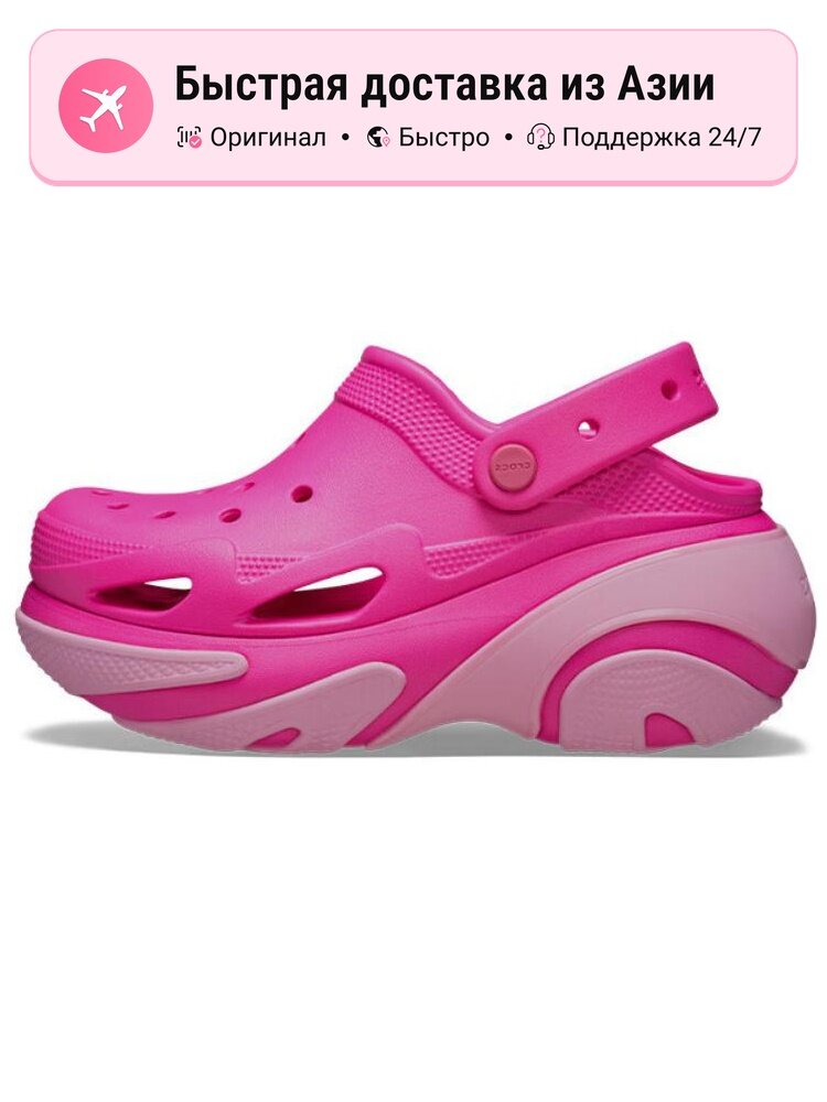 Биркенштоки Crocs модные кроксы